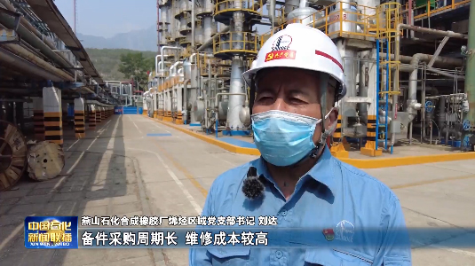 燕山石化5.jpg 燕山石化5.jpg