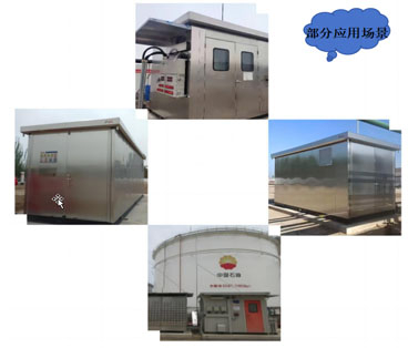 創(chuàng)新引領(lǐng)！MKZD - 05 型烴蒸汽回收裝置 榮獲四川首臺(tái)套殊榮